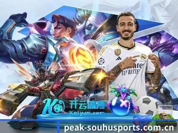 搜狐体育 APP